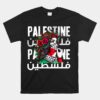 A Palestinian Girl With A Palestinian Bandana Palestine Unisex T-Shirt
