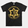 IDF Israel Israeli Defense Forces Zahal Unisex T-Shirt