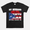 My Husband Is Puerto Rican Puerto Rican Unisex T-Shirt