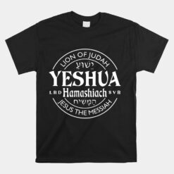 Yeshua Hamashiach Jesus The Messiah Lion Of Judah Christian Unisex T-Shirt